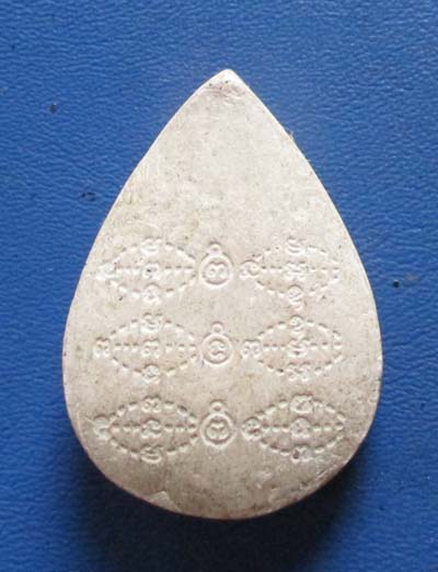 พระผงราชสีมา หลวงพ่อพุธ  วัดป่าสาละวัน  จ.นครราชสีมา