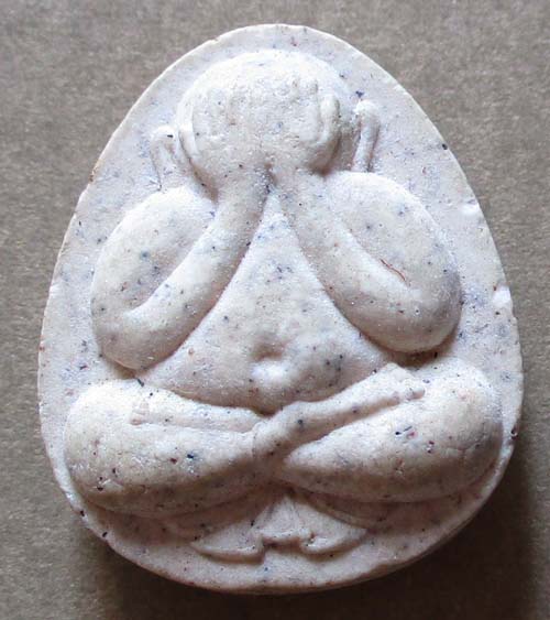 พระปิดตาเนื้อผง  วัดวังน้ำเขียว  จ.ราชบุรี