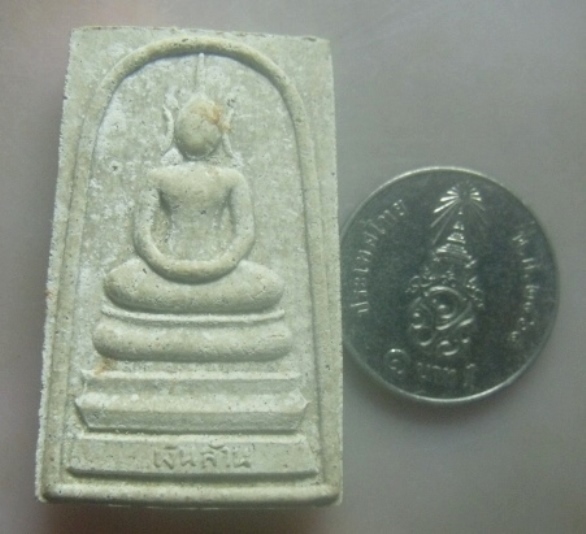 **เบาๆ**พระสมเด็จ รุ่นแซยิด เงินล้าน ๘๘ หลวงปู่โส วัดป่าคำแคนเหนือ จ.ขอนแก่น ปี ๒๕๔๔**สวยๆ