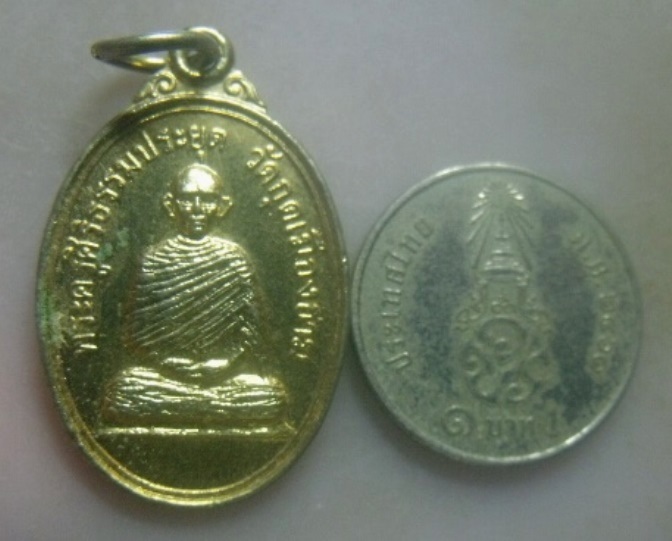 **เบา​ๆ​**เหรียญพระครูศิริธรรมประยุต วัดกุดเมืองฮาม จ.ศรีสะเกษ ปี ๒๕๑๔**กะไหล่ทอง สวยๆ