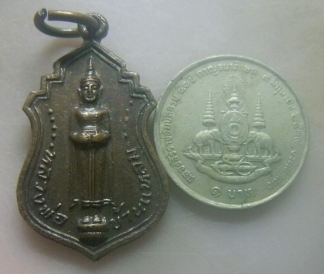 **เบาๆ**เหรียญหลวงพ่อวัดบ้านแหลม หลัง "มั่งมีศรีสุข" วัดเพชรสมุทร จ.สมุทรสงคราม**หลังยันต์ สวยๆ