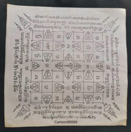 ผ้ายันต์ วัดแหลมฟ้าผ่า สมุทรปราการครับ