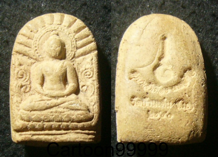 พระซุ้มรัศมี ครูบาเจ้าเทือง วัดบ้านเด่น เชียงใหม่ครับผม สวย สมบูรณ์ครับผม