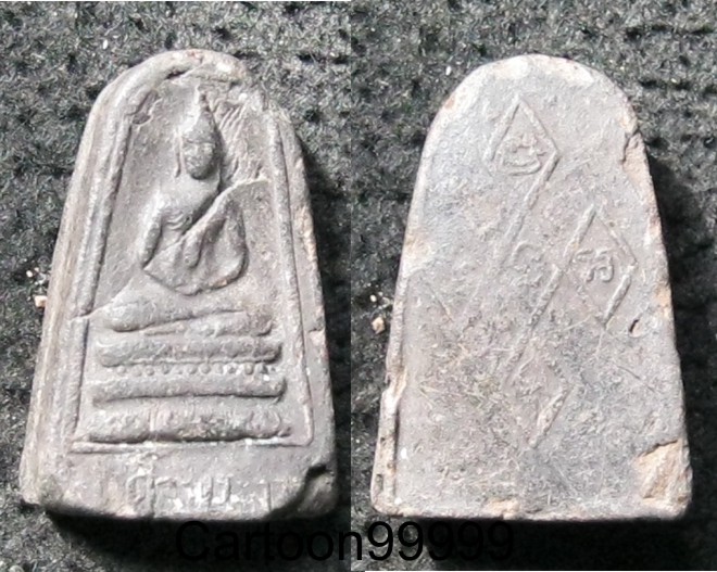 สมเด็จพระงาม วัดเขาพระงาม ลพบุรีครับ ปี ๒๕๐๐ ครับ เดิมๆ เบาๆ ครับผม