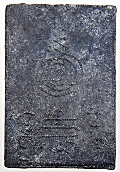 พระสมเด็จหลังยันต์ ผงใบลาน