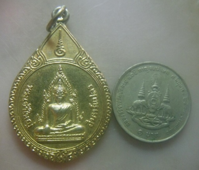 **เบาๆ**เหรียญพระเจ้าใหญ่อินทร์แปลง รุ่นสร้างพระวิหาร วัดมหาวนาราม จ.อุบลราชธานี ปี ๒๕๓๙**สวยๆ