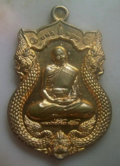 **เบา​ๆ​**เหรียญเสมารัตนมงคล หลวงปู่เกลี้ยง วัดเนินสุทธาวาส จ.ชลบุรี ปี ๒๕๕๕**ตอกโค้ด สวยๆ