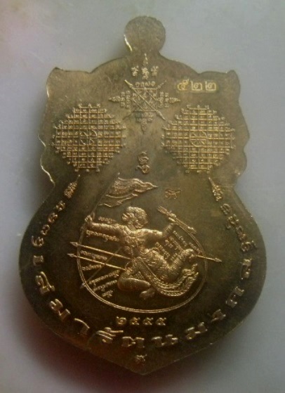 **เบา​ๆ​**เหรียญเสมารัตนมงคล หลวงปู่เกลี้ยง วัดเนินสุทธาวาส จ.ชลบุรี ปี ๒๕๕๕**ตอกโค้ด สวยๆ