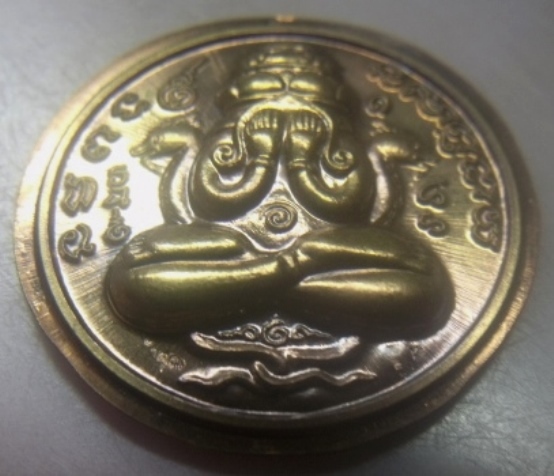 **เบาๆ**เหรียญปิดตาพังพระกาฬ รุ่นธงชัย พระพรหมมังคลาจารยเจ้าคุณธงชัยวัดไตรมิตรฯ ปี ๒๕๕๙**ตอกโค้ด สวย