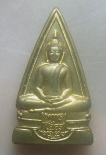 **เบาๆ**เหรียญหลวงพ่อโสธร "รุ่นเสาร์ ๕ เบญจนวมงคล" ครบ ๕ รอบ สมเด็จพระเจ้าอยู่หัวมหาวชิราลงกรณ์**สวย