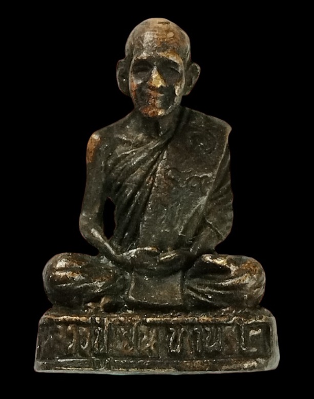 "เคาะเดียว" รูปหล่ออุดผงหลวงปู่เย็น ทานรโต วัดสระเปรียญ ชัยนาท 