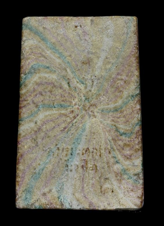 "เคาะเดียว" พระสมเด็จสายรุ้ง ปี 2513 เนื้อผง วัดศิลขันธาราม จ.อ่างทอง พร้อมบัตรรับรอง