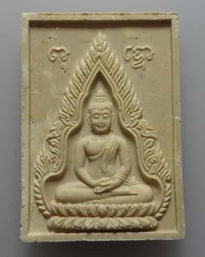 *** กรุงเทพฯ *** พระสมเด็จ ๘๘ พรรษา วัดบวรนิเวศวิหาร ปี๒๕๔๔ (2)