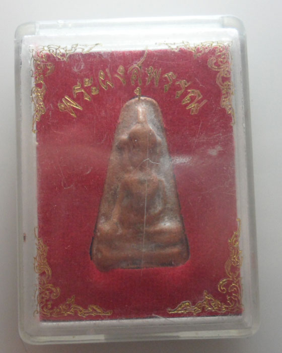 พระผงสุพรรณ