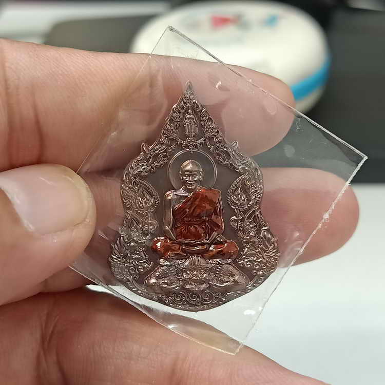 เหรียญ 111 ปี ชาตกาล หลวงพ่อพูล วัดไผ่ล้อม จ.นครปฐม ปี 2566 เนื้อทองแดง ลงยาจีวร หมายเลข 267