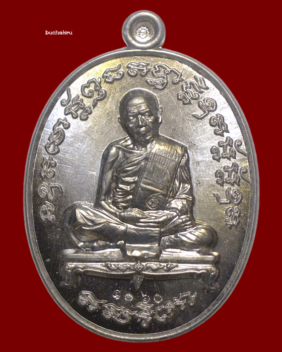 เหรียญเจริญพรสัตตมาส เนื้อตะกั่ว แบ่งจากชุดกรรมการ มูลนิธิหลวงปู่ทิม อิสริโก