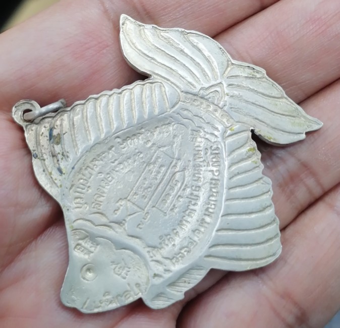 ปลาตะเพียนเงินลงยา หลวงปู่หงษ์ พรหมปัญโญ รุ่นทรัพย์มงคล สุสานทุ่งมน จ.สุรินทร์ ปี 2543 เคาะเดียว