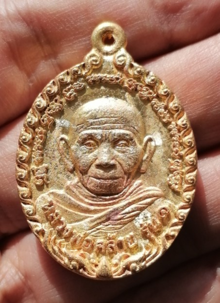 เหรียญหล่อหลวงปู่ทวด พ่อท่านคล้าย เปิดโลกเปิดบารมี รุ่นแรก วัดสวนขัน ผี 2567 เคาะเดียว(1)