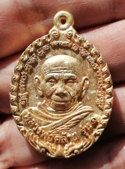 เหรียญหล่อหลวงปู่ทวด พ่อท่านคล้าย เปิดโลกเปิดบารมี รุ่นแรก วัดสวนขัน ผี 2567 เคาะเดียว(2)