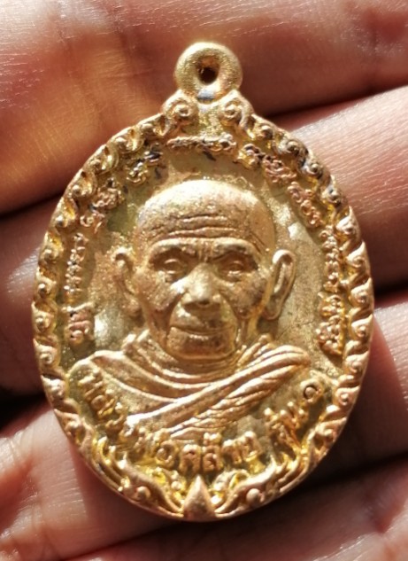 เหรียญหล่อหลวงปู่ทวด พ่อท่านคล้าย เปิดโลกเปิดบารมี รุ่นแรก วัดสวนขัน ผี 2567 เคาะเดียว(3)