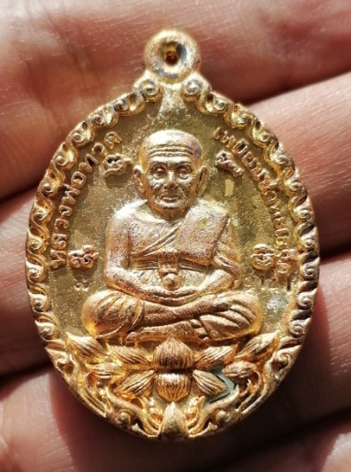 เหรียญหล่อหลวงปู่ทวด พ่อท่านคล้าย เปิดโลกเปิดบารมี รุ่นแรก วัดสวนขัน ผี 2567 เคาะเดียว(4)
