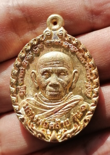 เหรียญหล่อหลวงปู่ทวด พ่อท่านคล้าย เปิดโลกเปิดบารมี รุ่นแรก วัดสวนขัน ผี 2567 เคาะเดียว(5)