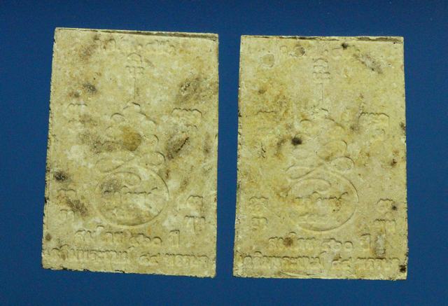 พระสมเด็จไม่ทราบวัด 2 องค์ครับ