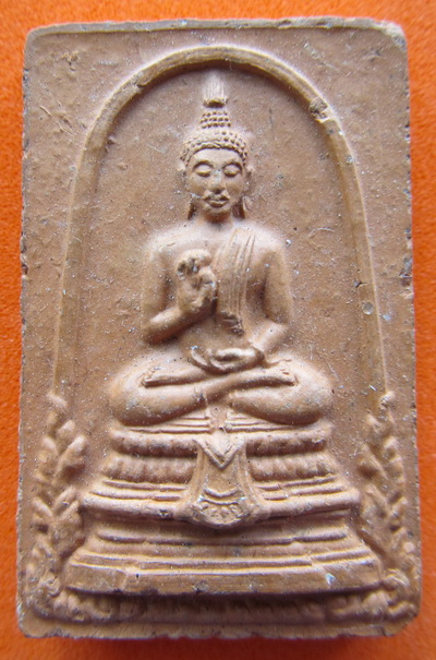 พระสมเด็จรัตนโกสินทร์ ไม่ทราบที่สร้าง