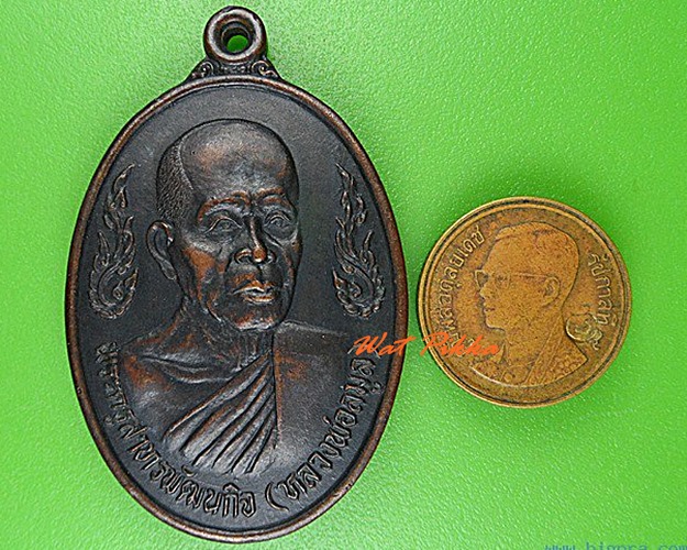 เหรียญหลวงพ่อลมูล วัดเสด็จ ปทุมธานี .C131.