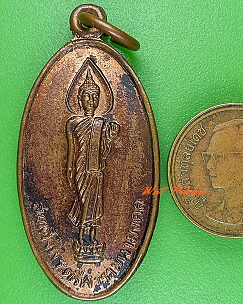 ..100.. เหรียญสมเด็จพระศรีพารามหามงคล วัดสามง่าม นนทบุรี .C137.