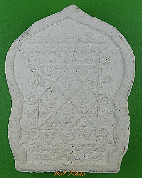 พระรูปเหมือนหลวงพ่อเกลี้ยง วัดเนินสุทธาวาส ชลบุรี .C155.