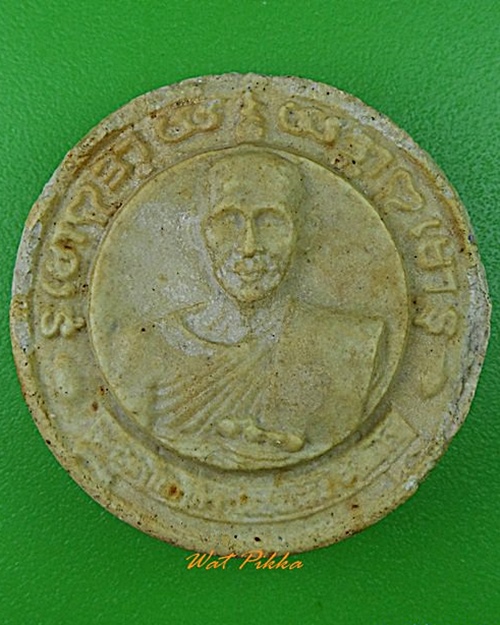 พระผงหลวงพ่อทองกลึง สำนักสงฆ์สุนทโร ปทุมธานี .C165.