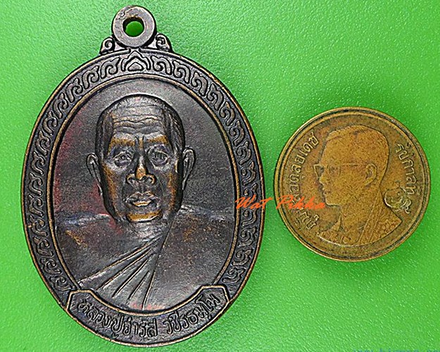 เหรียญรุ่น๑หลวงปู่จำรัส วัดหนองแม่แตง กำแพงเพชร .C199.