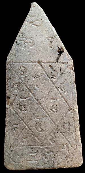 ขุนแผน หลังยันต์ เนื้อดิน