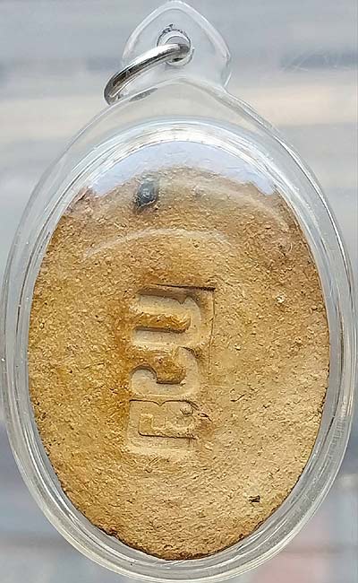 พระสิวลี รูปไข่