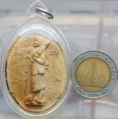 พระสิวลี รูปไข่