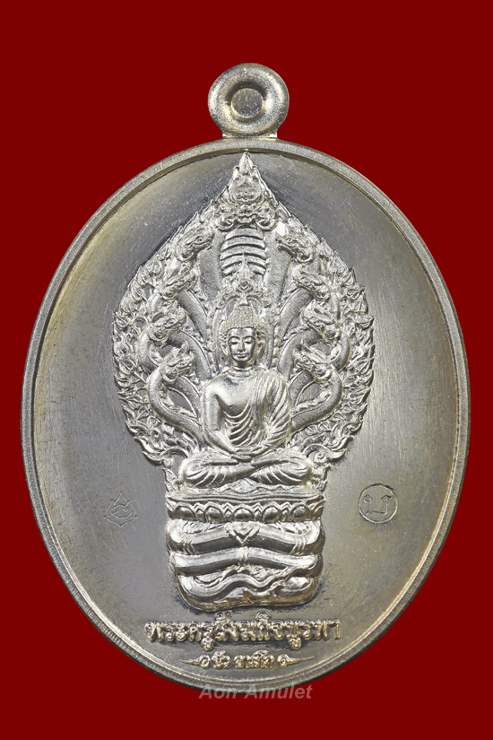 เหรียญนาคปรกเนื้อเงิน รุ่น มงคลมหาลาภ หลวงปู่บัว ถามโก วัดศรีบุรพาราม พ.ศ.2559 หมายเลข 762