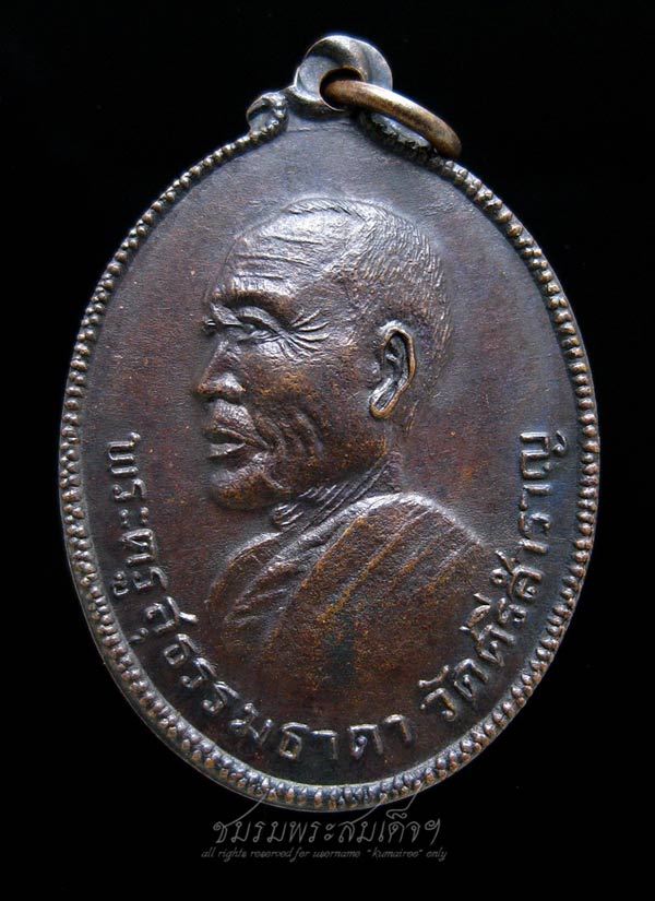 พระครูสุธรรมธาดา วัดศรีสำราญ สมุทรสาคร (271)