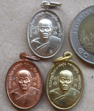 เม็ดแตง3เหรียญ3เนื้อ ทองฝาบาตร ทองแดง อัลปาก้า หลวงพ่อสิน วัดละหารใหญ่ จ ระยอง ปี2555