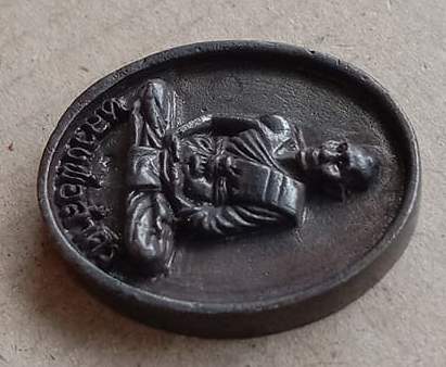 เหรียญหล่อรูปไข่ หลวงพ่อสาคร วัดหนองกรับ จ ระยอง ปี2540รุ่นชินบัญชร เนื้อทองเหลืองรมดำ พร้อมกล่องเดิ