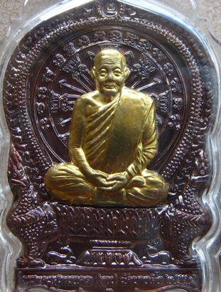 เหรียญนั่งพานร่ำรวย หลวงปู่หุน วัดบางผึ้ง ฉะเชิงเทรา ปี2554เลข2010 ทองแดงหน้าปลอกลูกปืน สร้าง2999เหร