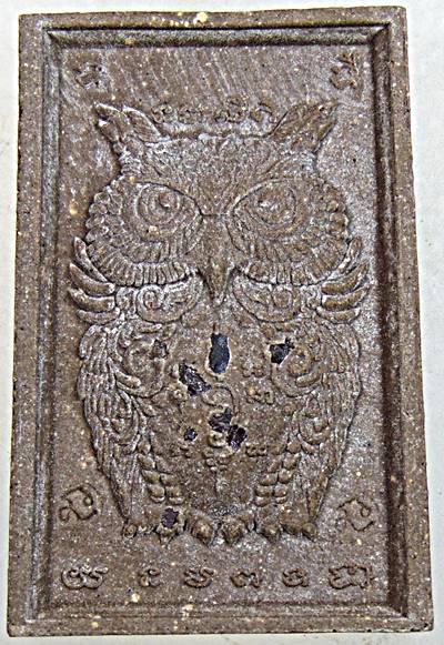 พญานกถึดทือ หลวงปู่บุดดา ปญฺญาธโร วัดป่าใต้พัฒนาราม จ.สระแก้ว