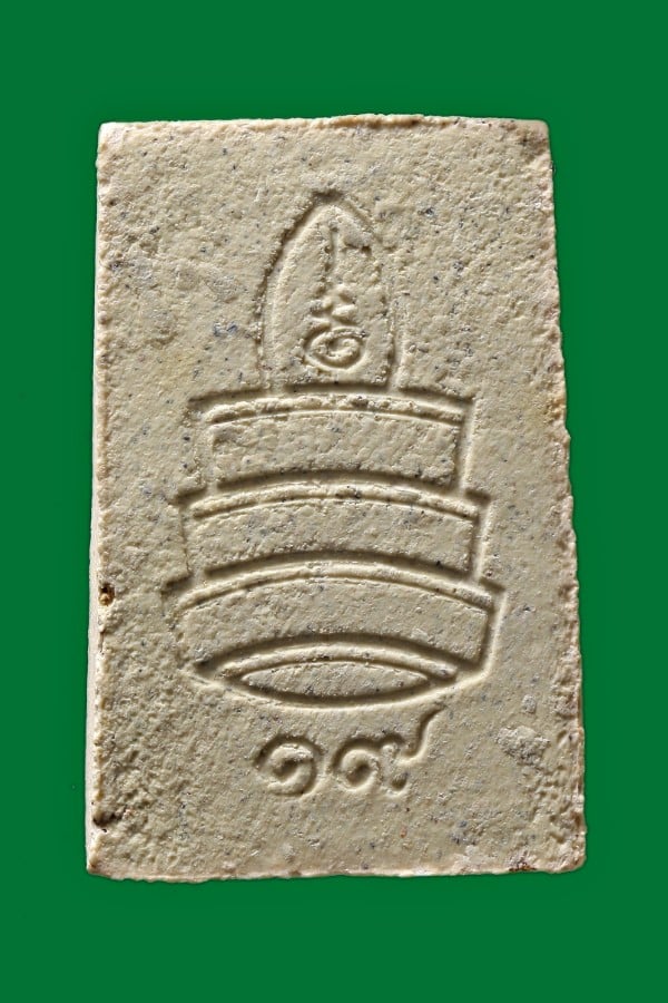 พระสมเด็จ ปี ๒๕๑๙