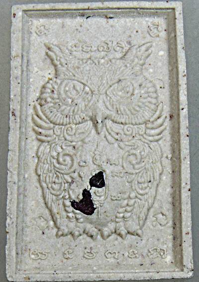 พญานกถึดทือ หลวงปู่บุดดา ปญฺญาธโร วัดป่าใต้พัฒนาราม จ.สระแก้ว