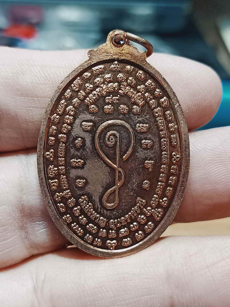 4-82 เหรียญไข่รุ่นแรก เจริญพร 88 หลวงปู่อ่อง วัดสิงหาญ จ.อุบลราชธานี กล่องเดิม