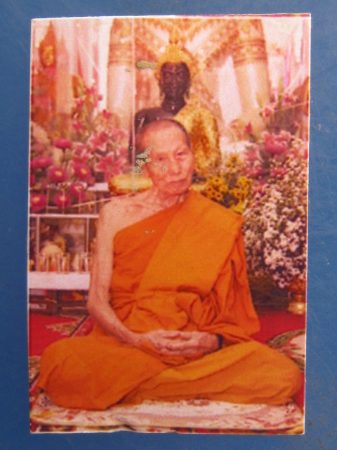 เหรียญเม็ดแตง หลวงพ่อเกลี้ยง วัดเนินสุทธาวาส ชลบุรี ปี2554 + รูปถ่าย