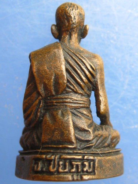 รูปหล่อ หลวงปู่หลักคำ ชัยภูมิ