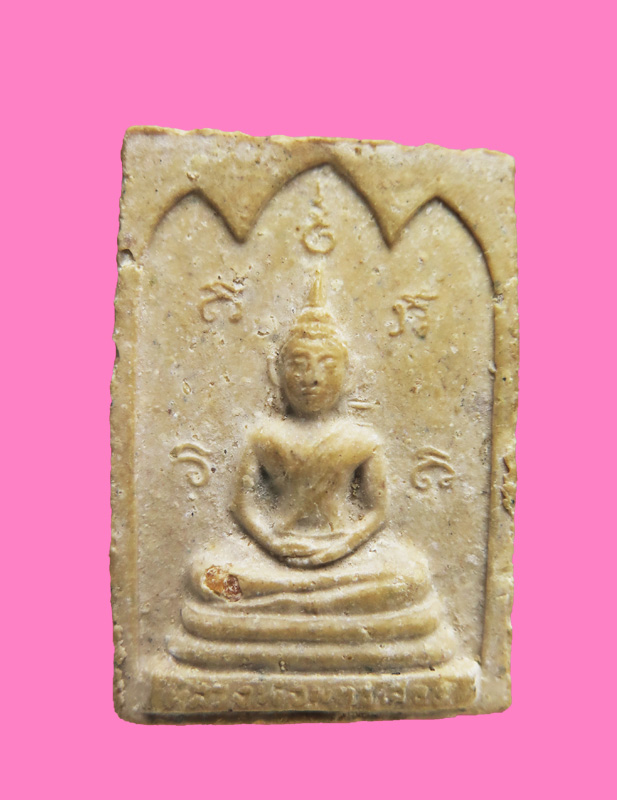 พระผง พิพม์หลวงพ่อโสธร หลวงพ่อแจ๋ วัดโพธิ์เฉลิมรัตน์ ฉะเชิงเทรา