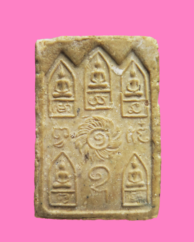 พระผง พิพม์หลวงพ่อโสธร หลวงพ่อแจ๋ วัดโพธิ์เฉลิมรัตน์ ฉะเชิงเทรา