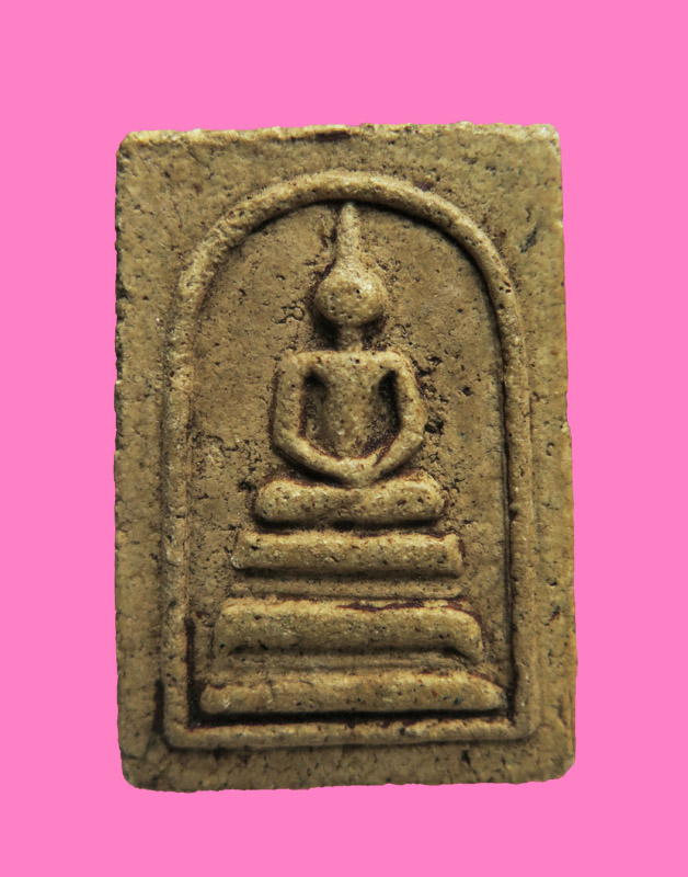 สมเด็จ เนือแน่นปรึก